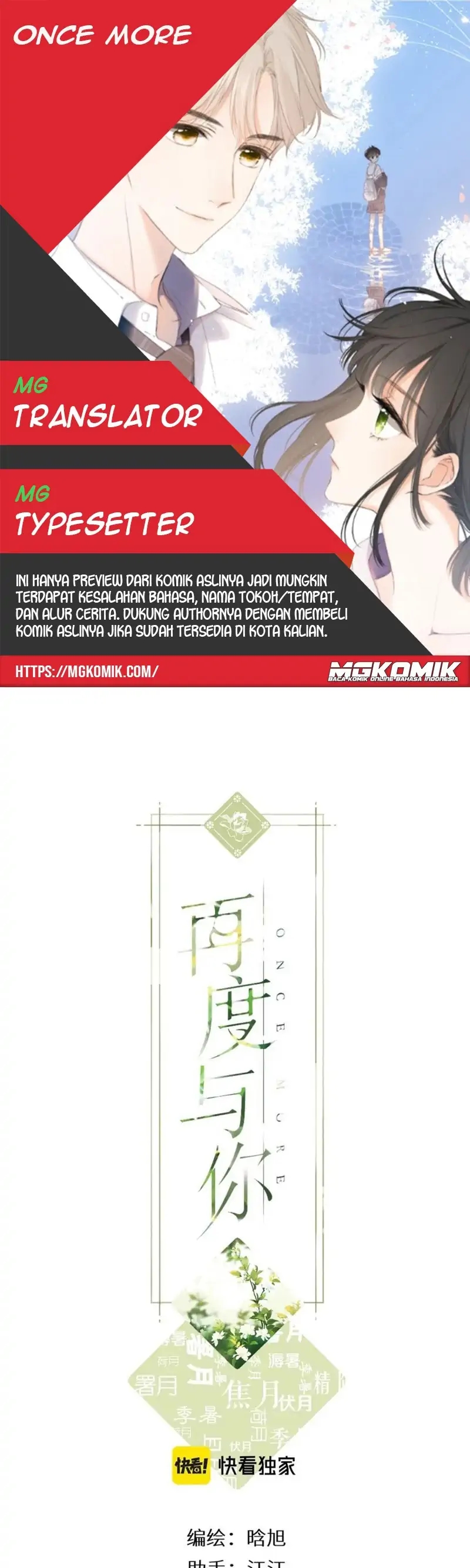 Once More Chapter 102 Bahasa Indonesia